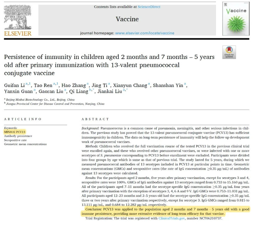Elsevier旗下《疫苗》期刊首次发布PCV13国内人群长期免疫持久性数据：乐橙lc8生物双载体13价肺炎疫苗长期免疫持久性良好